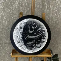 تابلو ماه نوری و کالیگرافی
