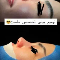 مطب زیبایی|خدمات آرایشگری و زیبایی|نورآباد, |دیوار