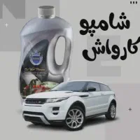 شوینده  نانو کارواش