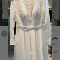 لباس عقد