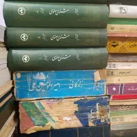 فروش کتاب های قدیمی و جدید.