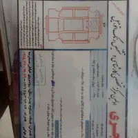 سمند se 95 تمیزومرتب معاوضه باسمندوپرایددوگانه