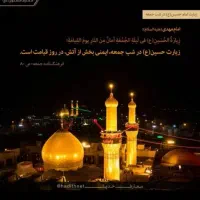 زیارت آسان