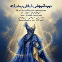 ورکشاپ دوروزه فانتوم|خدمات آموزشی|پاکدشت, پاکدشت (مامازند)|دیوار