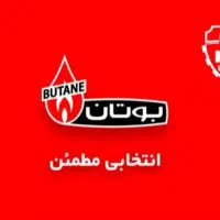 آبگرمکن با قیمت اقتصادی