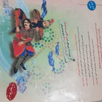 کتاب کمک درسی ششم
