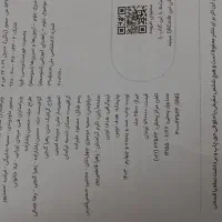 کتاب تست|لوازم التحریر|تایباد, |دیوار
