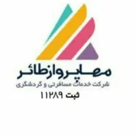 رزرو هتل در مشهد مقدس اقساطی بدون کارمزد