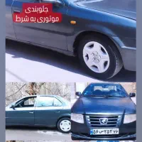 بازسازی سواری فرسوده