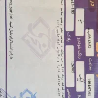 کوییک R مدل 1401|خودرو سواری و وانت|اصفهان, پروین|دیوار