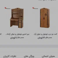 تخت، میزتحریر، کمد، آپادانا، مدل کشتی دزدان دریایی|تخت و سرویس خواب|زنجان, |دیوار