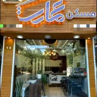 فروش مغازه با ملکیت وسرقفلی|فروش مغازه و غرفه|تهران, ابوذر (منطقه ۱۵)|دیوار