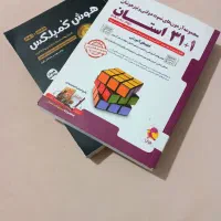 کتاب 32 استان و هوش کمپلکس نهم به دهم