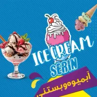 نیازمند نیرو برای مغازه آبمیوه بستنی