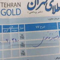 دستبند.ده تومان کمتر ازتابلو|جواهرات|زنجان, |دیوار
