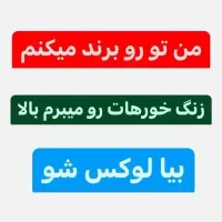 دورکاری در منزل با تلفن همراه|استخدام رایانه و فناوری اطلاعات|اسفرورین, |دیوار