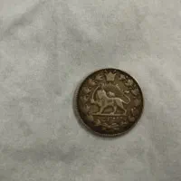 سکه دوره قاچار|کلکسیون سکه، تمبر، اسکناس|تهران, دکتر هوشیار|دیوار