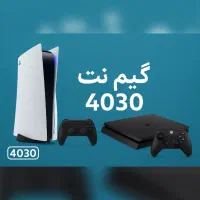 نصب بازی برای ps4/ps5/xbox..پلی استیشن ایکس باکس
