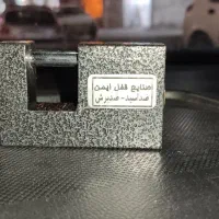 قفل کتابی معمولی