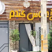 آموزش آرایشگری خیاطی و کامپیوتر