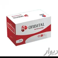 صبا آذر اوربیتال باتری ماشین وموتور|قطعات یدکی و لوازم جانبی|قم, بلوار امین و ساحلی|دیوار