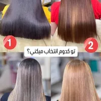 آف کراتین هرقد مویی با بودجه شما