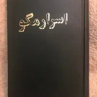 کتاب تاریخی قدیمی