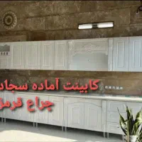 ده متری و ۶متری فلزی چوبی کابینت سجاد