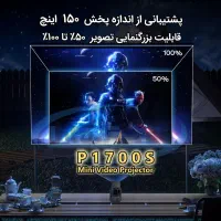فروش ویژه مینی پروژکتور  p1700s اندروید|تلویزیون و پروژکتور|اصفهان, چرخاب|دیوار