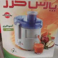آبمیوه گیری نو پارس‌خزر و قهوه ساز نو مولینکس