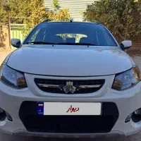 کوییک سفید مشکی خانگی