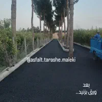 تراشه آسفالت و آسفالت و زیرسازی تهران و کرج|خدمات پیشه و مهارت|وحیدیه, |دیوار