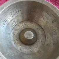 جام برنجی قدیمی کندهکاری.شده