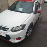 کوییک R