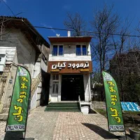 ترموود کیان(تولید کننده چوب ترمو روسی)