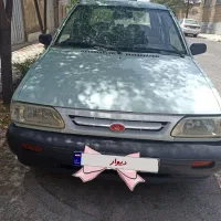 پراید