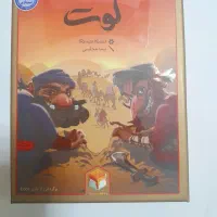 بازی فکری لوت