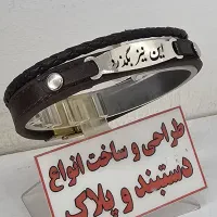 دستبند چرم پلاک نقره