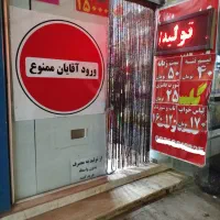 فروشنده ی خانم جهت کار در محیط زنانه ی لباس زیر