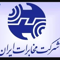 خط تلفن ثابت