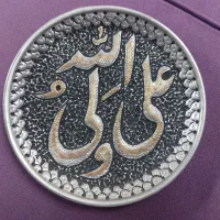 دیوار کوب مسی قلم کاری دست ساز