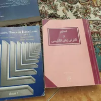 کتاب|کتاب و مجله آموزشی|تهران, مهرآباد جنوبی|دیوار