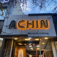 چلینیوم و مانکن