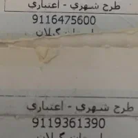 سیم کارت رند همراه اول و ایرانسل