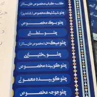 استخدام آشپز