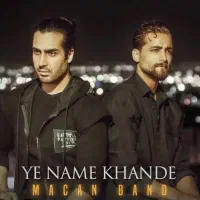 ماکان بند