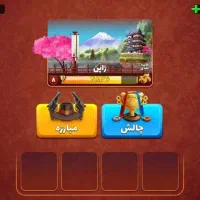 پسر خوانده|کنسول، بازی ویدئویی و آنلاین|قم, هنرستان|دیوار