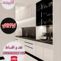 طبس گلشن .. کابینت آرتا ..