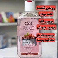 تونر روشن کننده