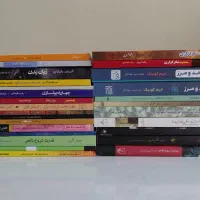 کتاب رمان داستان تاریخی ...